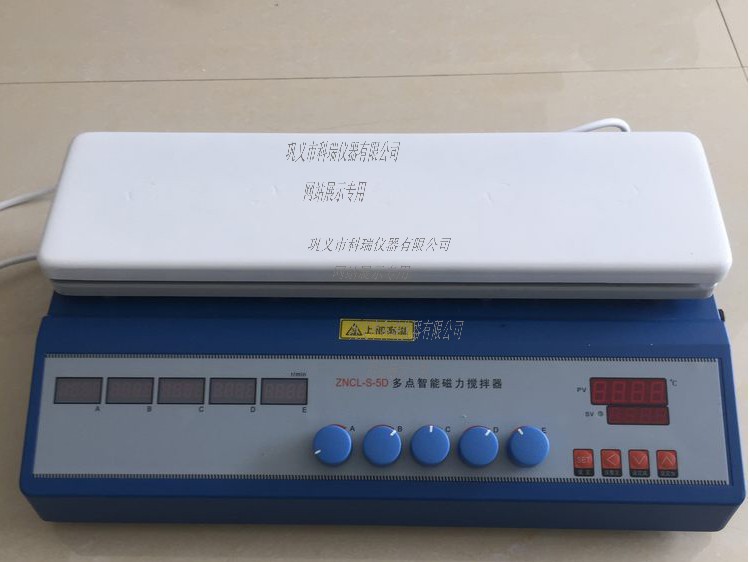 ZNCL-D五點智能數(shù)顯磁力攪拌加熱板